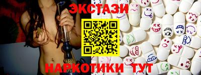 стафф Балашиха