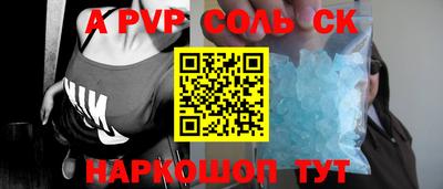 мескалин Беслан