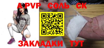 стафф Балашиха