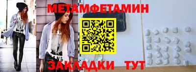 МДМА Балахна
