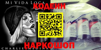 МДМА Балахна
