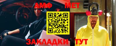 МДМА Балахна