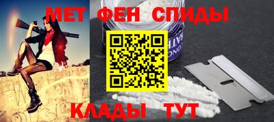 стафф Балашиха