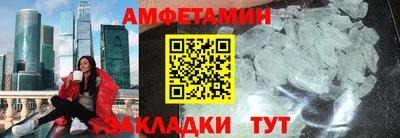 мескалин Беслан