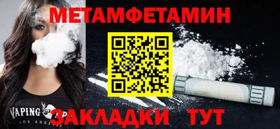 трава Балаково