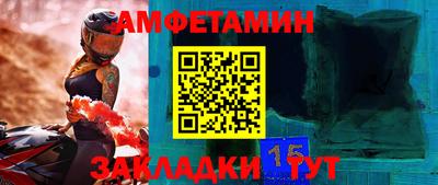 трава Балаково