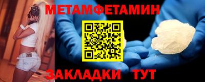 амфетамин Берёзовский
