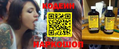 стафф Балашиха