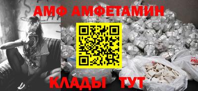 трава Балаково