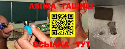 бутик Бийск