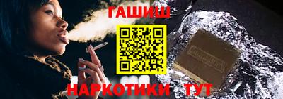 стафф Балашиха