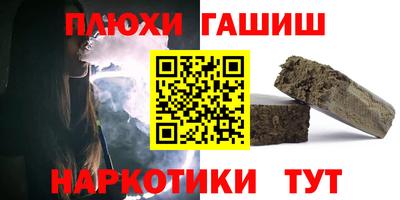 стафф Балашиха