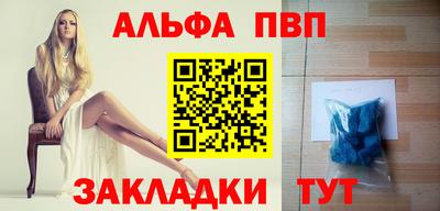 мескалин Беслан