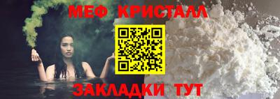 стафф Балашиха