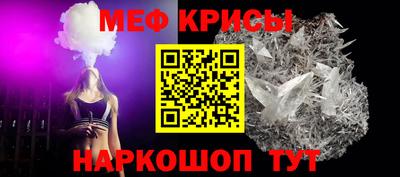 мескалин Беслан