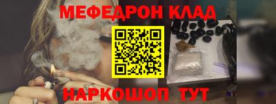 трава Балаково