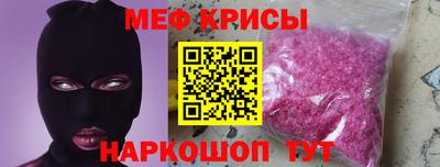 трава Балаково