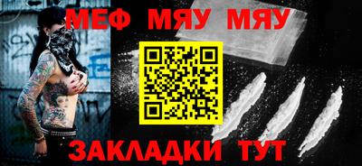трава Балаково
