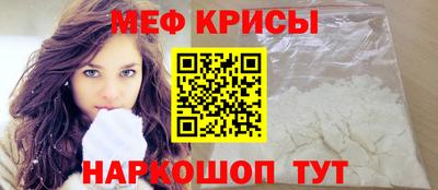 трава Балаково