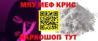 стафф Балашиха