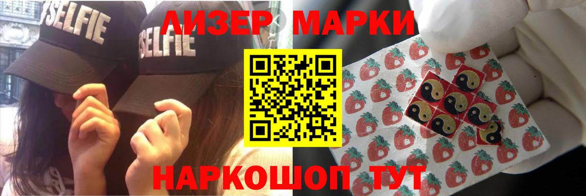 Лсд 25 экстази кислота Клин
