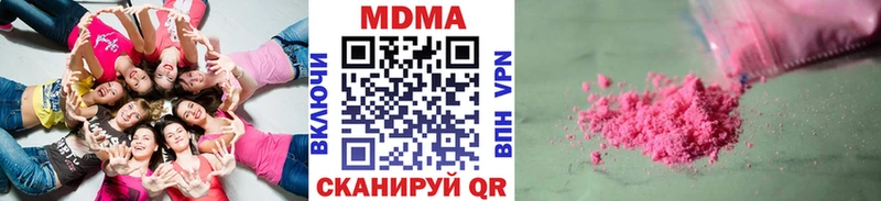 MDMA crystal  купить наркотик  MEGA рабочий сайт  Клин 