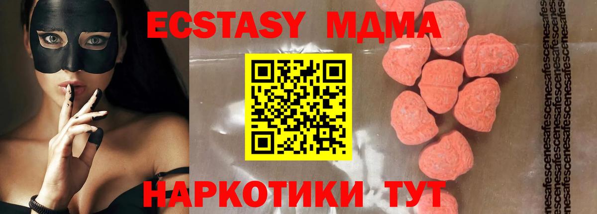 Гашиш  КОКАИН  Меф кристаллы  КОКАИН  МДМА  A PVP СК кристаллы  Канабис  Клин  Вейп ТГК  Вход с VPN  ЭКСТАЗИ 