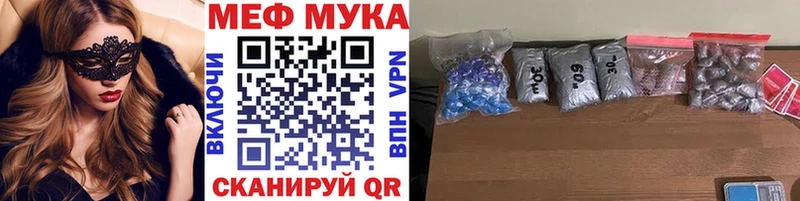 МЕФ VHQ маркетплейс как зайти Клин