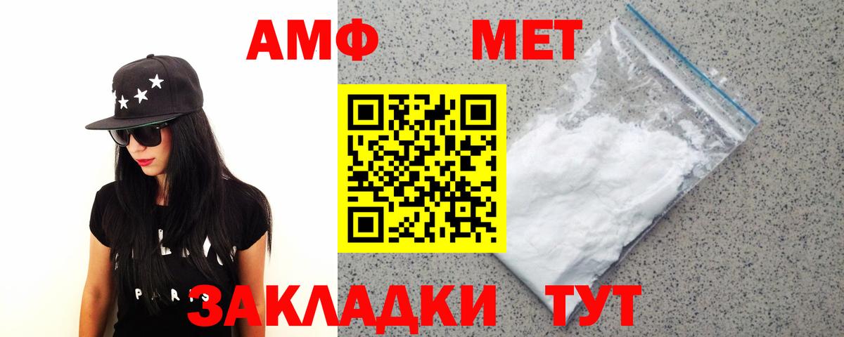 Метамфетамин Methamphetamine Клин
