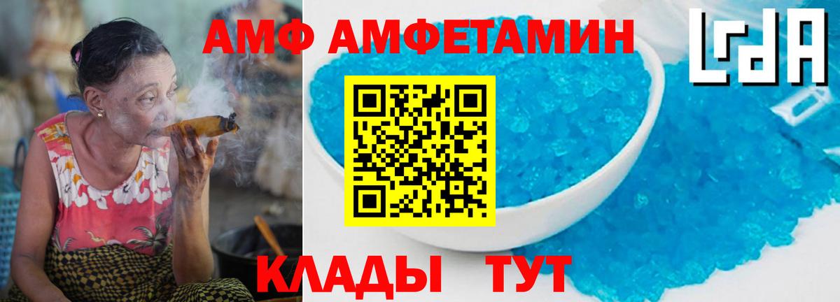 Первитин пудра Клин