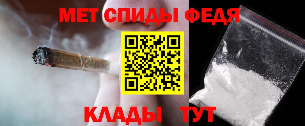 Хэш  Cocaine  Каннабис  Амфетамин  Меф  Вход с VPN  Клин  МДМА  Масло ТГК  Гарик  Купить наркотик  А ПВП 