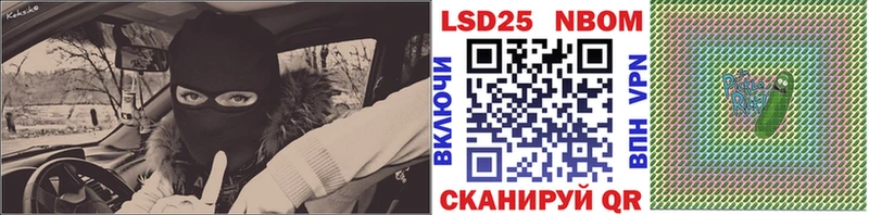 продажа наркотиков Клин Марки NBOMe 1,5мг