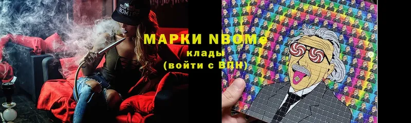 Марки 25I-NBOMe 1500мкг  дарнет шоп  Клин 