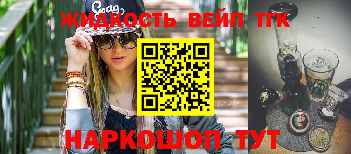 где купить наркоту  ТГК THC oil  Клин  Вход с VPN  ТГК Wax 