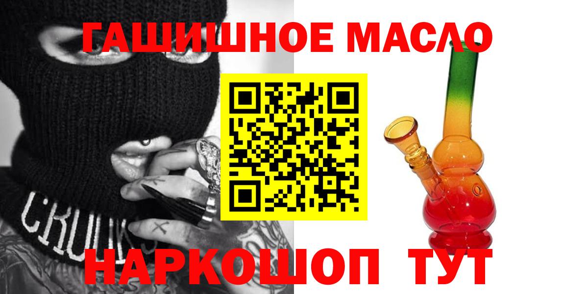 ТГК вейп с тгк  Дистиллят ТГК THC oil  Клин 